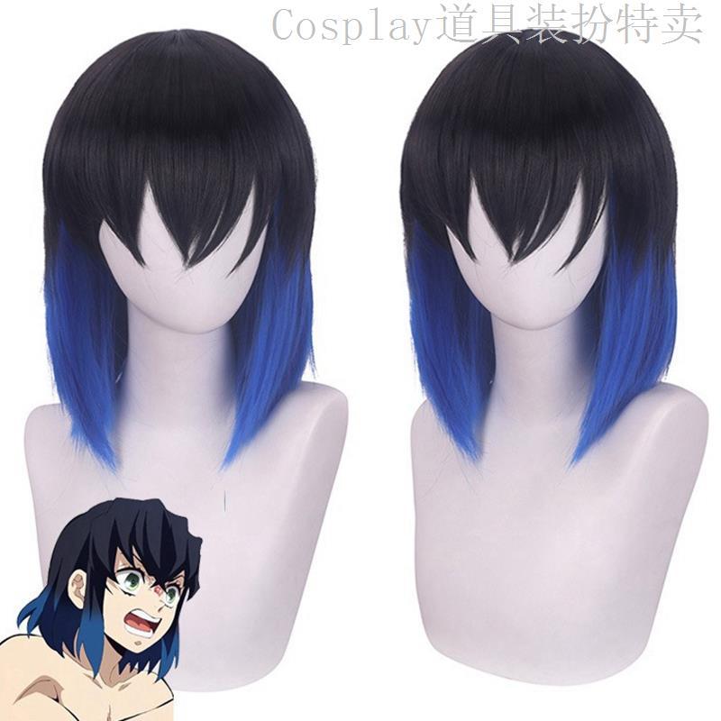 Demônio Slayer Inosuke boca plana cos traje desempenho masculino Anime ...