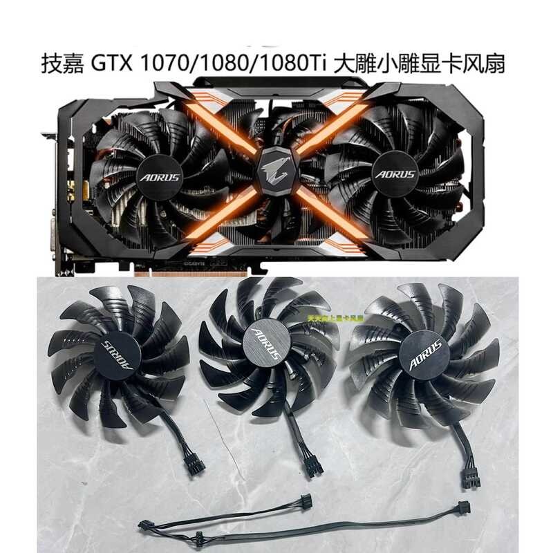 Ventilateur De Remplacement Pour Carte Graphique Gigabyte AORUS GTX 1080Ti / 1080 / 1070 - Ventilateur Gauche/Droite 95mm