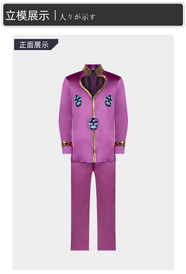 Robe Jojo