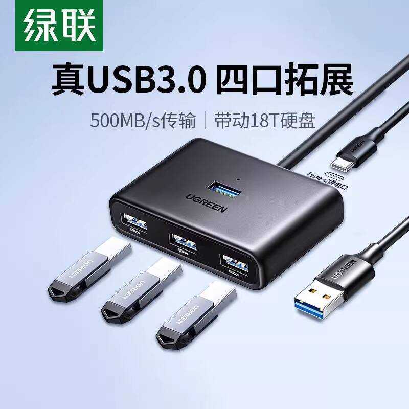 USB3.0 Extender Hub Plug Multi-Port HUB1 Point 4 Docking Station ...
