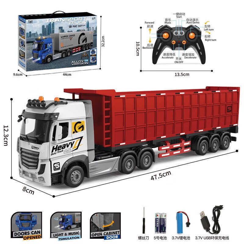 Crianças carro de brinquedo de controle remoto elétrico recipiente de ...