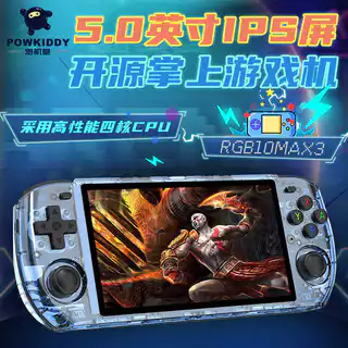 Powkiddy RGB10 Max em Oferta | Shopee 2026