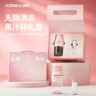 Conforto pequeno espremedor de carregamento tesouro portátil ao ar livre espremedor caixa presente verão empresa funcion em Oferta na Shopee