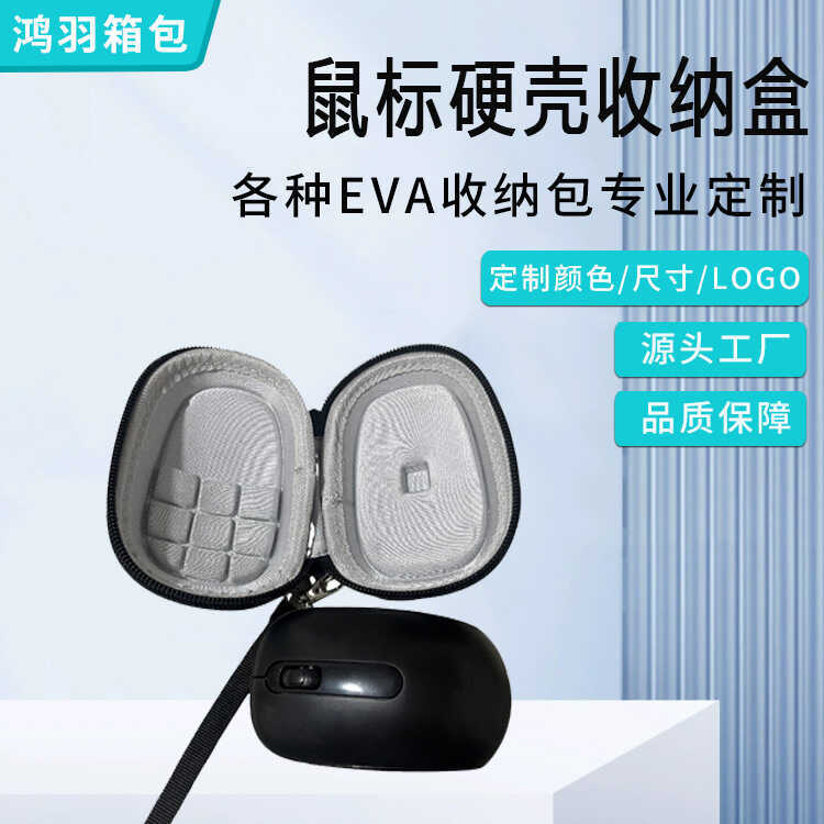 Logitech Mouse Box MX Anywhere 2S/3 Mouse Bolsa EVA Caixa de ...