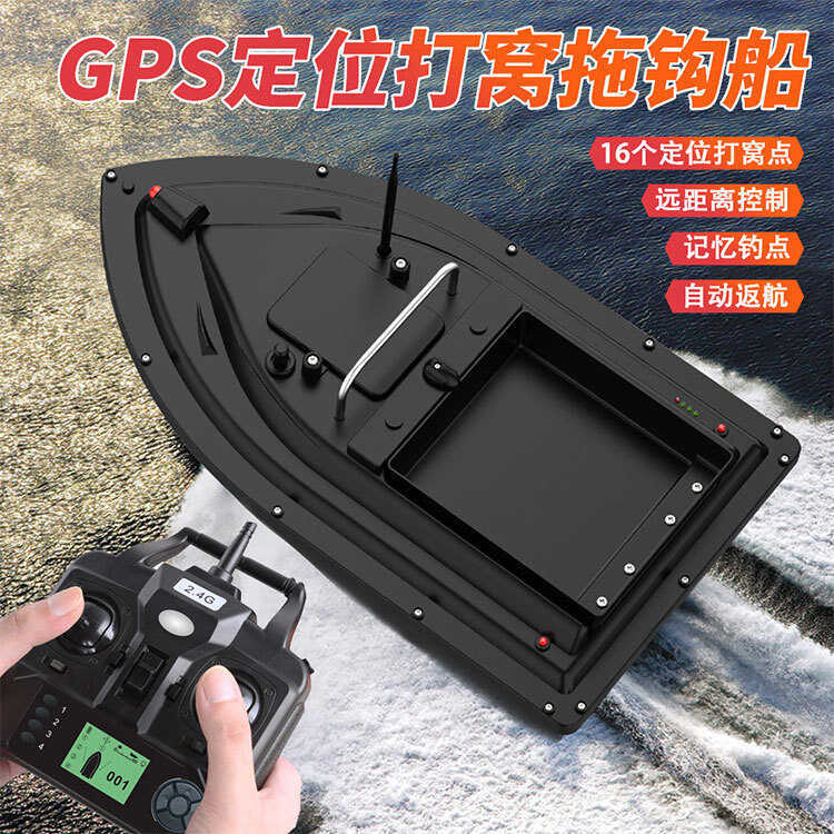 Pesca de peixes controle remoto ninho barco inteligente GPS ...