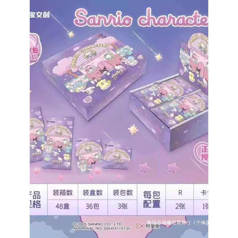 Kabao Sanrio Mercadoria Photocard Bonito Pacha Dog Kuromi Cartão Bar ...