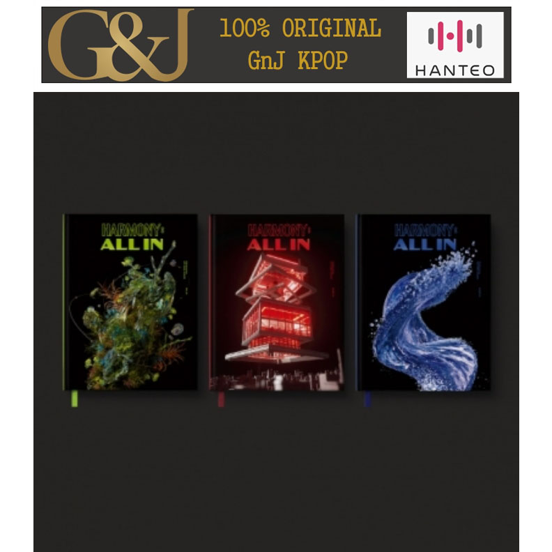P1Harmonyいろいろ セット P1Harmony HARMONY : ALL IN 6th Mini Album | Shopee Brasil