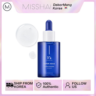 MISSHA [Ampola Super Aqua Ultra Hyalron 47ml