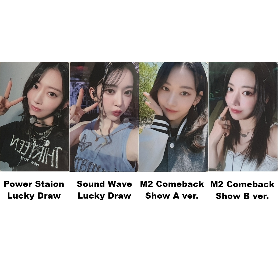LE SSERAFIM 1st Studio Album 'UNFORGIVEN' Lucky Draw & Comeback