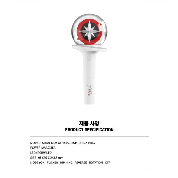 Stray Kids OFFICIAL LIGHT STICK VER.2 SEALED | Shopee Brasil