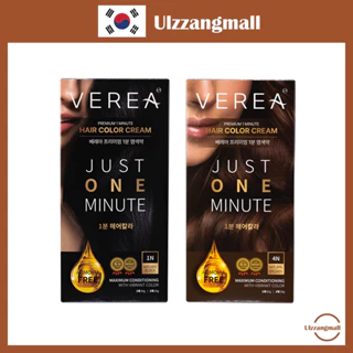 [VEREA] Creme De Cor Capilar Premium 10 Cores 60g