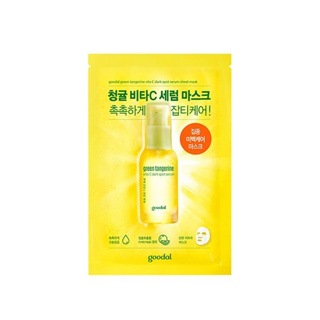 goodal green tangerine vita c dark spot serum sheet mask 30ml (1ea , 2ea , 3ea)