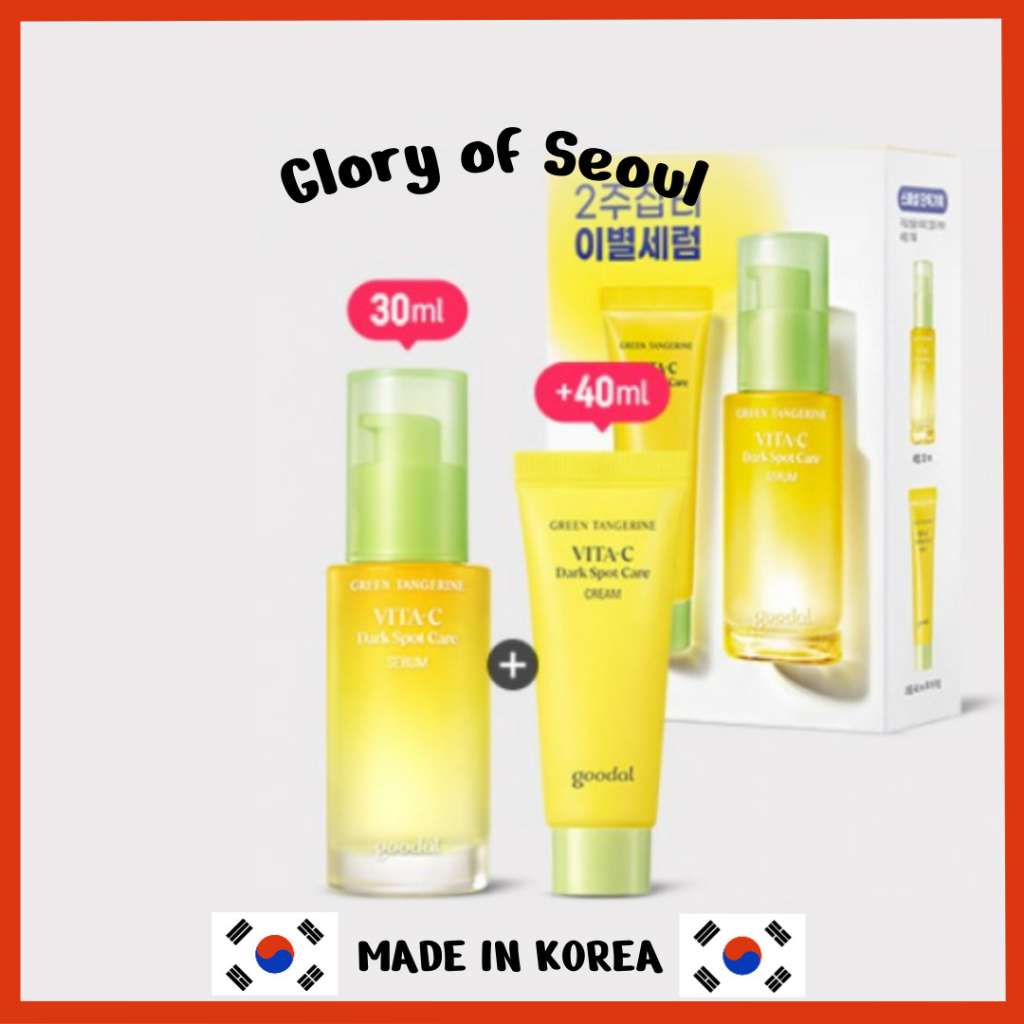 GOODAL Green Tangerine Vitamin C Dark Spot Care ( Serum 30mL + Cream 40mL ) SET