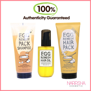 [TOO COOL FOR SCHOOL] Egg Remedy Hair Care Line