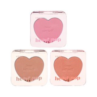 etude house heart pop blusher 3.3-4g 3colors