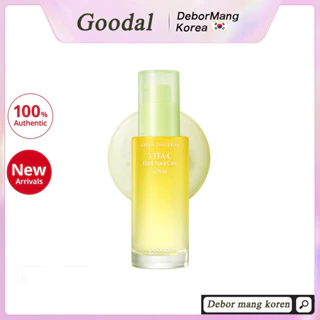Goodal Tangerina Verde Vita C Soro De Cuidados Com A Mancha Escura 40ml