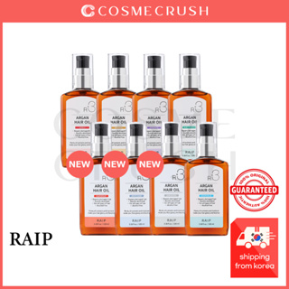 RAIP R3 Argan Hair Oil Essence 100ml (100 % original Da Coréia)