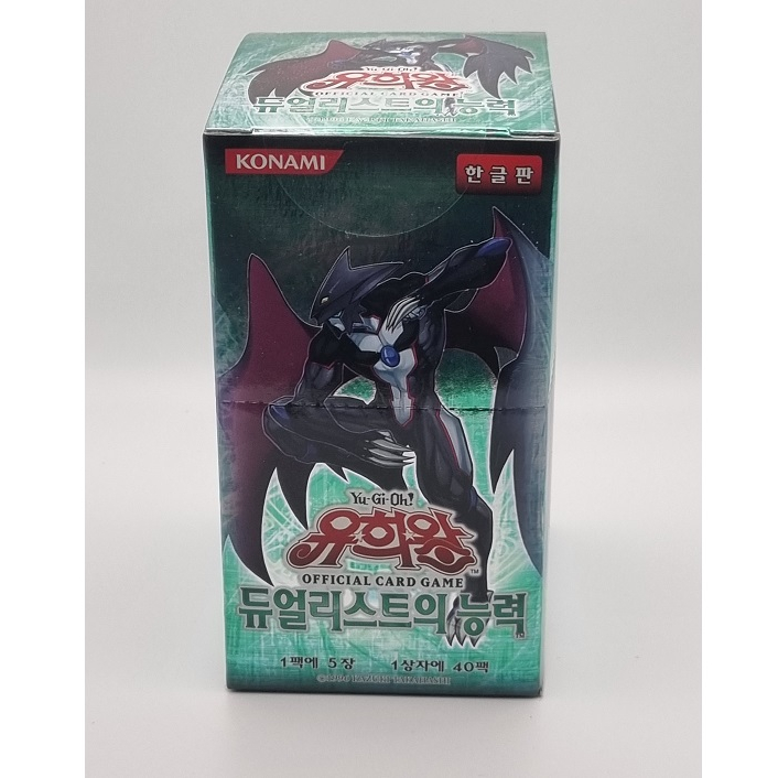 yugioh korean booster box Official Cards / Battle of Chaos Ver / 30 Packs / 5 Cards in 1 Pack : Toys & Games Each Booster Pack contains 5 cards Yugioh Legendary Joey Yu-Gi-Oh! Power