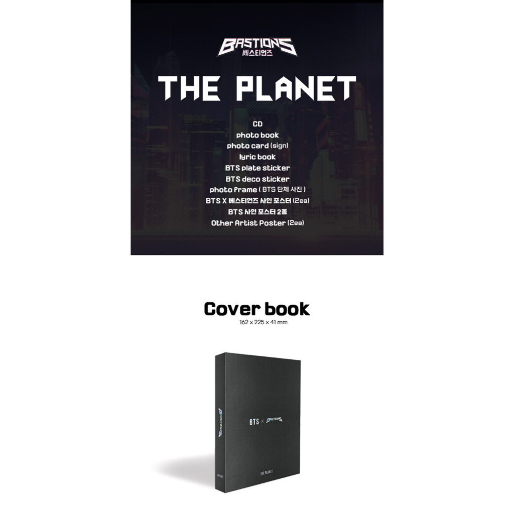 BTS - THE PLANET (BASTIONS OST) ALBUM | Shopee Brasil