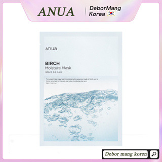 Máscara De Umidade Anua Bétula