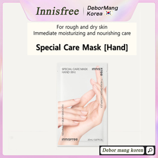 【innisfree】 Special Care Mask [Hand] 20mL