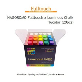 Hagoromo FullTouch x Luminous Chalk 10+6 Colors 20 Pcs [Limited Edition]