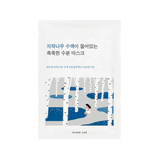 roundlab birch juice moisturizing mask 1ea 25ml em Oferta na Shopee