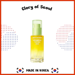 [30ml] Boa Tangerina Verde Soro De Vitamina C