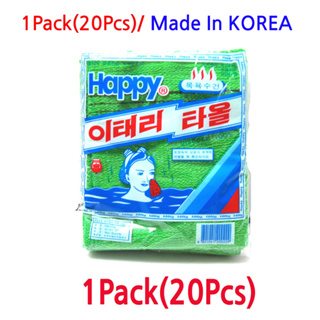 (20Pcs) Korean Itália Esfoliante De Banho Corpo Toalha De Pele Macia (Verde) Fabricado Na Coréia (Estoque Pronto)