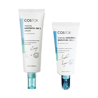 [COSTOK] TOKTOK Soothing Aqua Cream 70ml / Moisture Cream 50ml