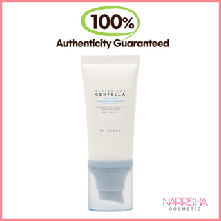 [SKIN1004] Water-Fit Sun Serum SPF 50+ PA++++ - 50ml
