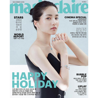 StyleKorea — Park Bo Gum for Harper's Bazaar Korea January