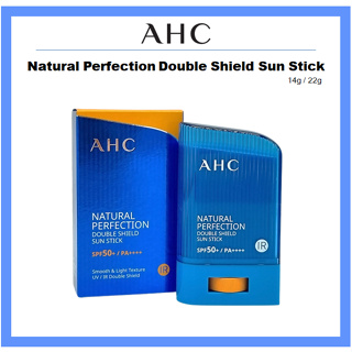 [AHC] Perfeição Natural Bastão Solar Com Escudo Duplo 14g/22g