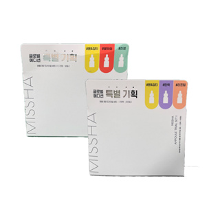 missha global edition ampoule trial set 3ea