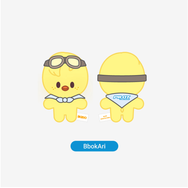 StrayKids SKZOO pilot まとめ売り Stray Kids-SKZOO 10CM PLUSH -'PILOT : Para | Shopee Brasil