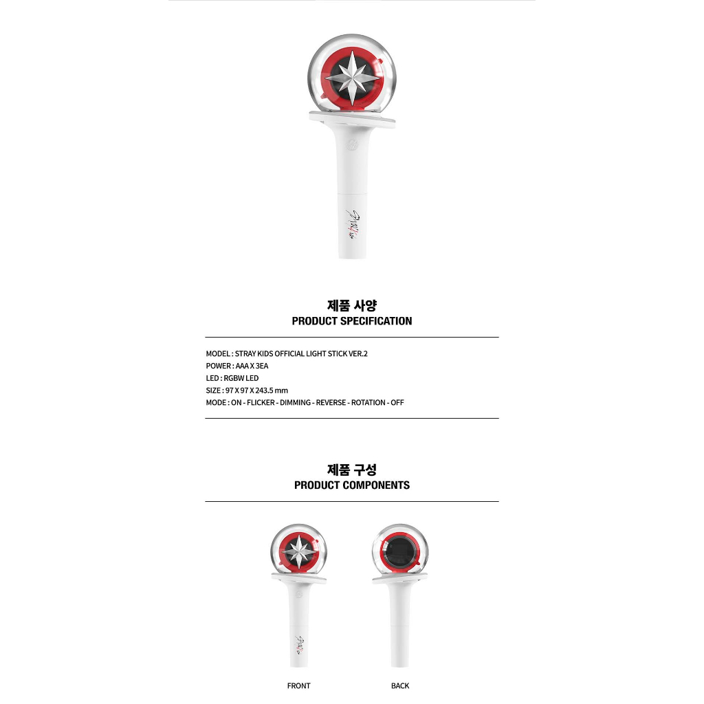 Stray Kids · Official Light Stick v. 2 (Light Stick