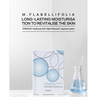 Sudee Moisturizing Mask Brightening Skin Tone Lifting Firming Patch Type Anti-Sugar Locking Water