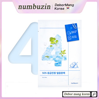 numbuzin No . 4 Máscara De Folha Calmante Gelada (4ea)