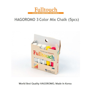 Hagoromo Fulltouch White Chalk 5pcs (1 Box). with Great Color