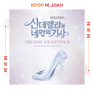 Reborn Rich OST (JTBC TV Drama) (Nemo Album Full Ver.)