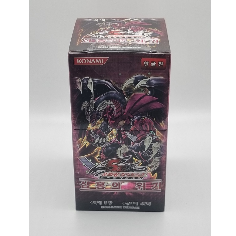 YUGIOH Card Booster 