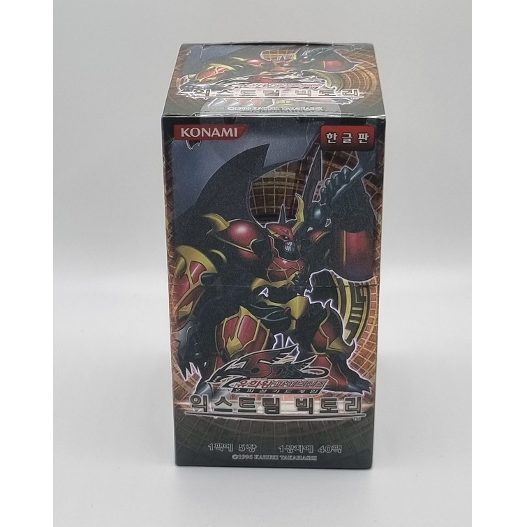 yugioh booster pack with most expensive cards Top 30 Most Expensive Yu-Gi-Oh! Cards