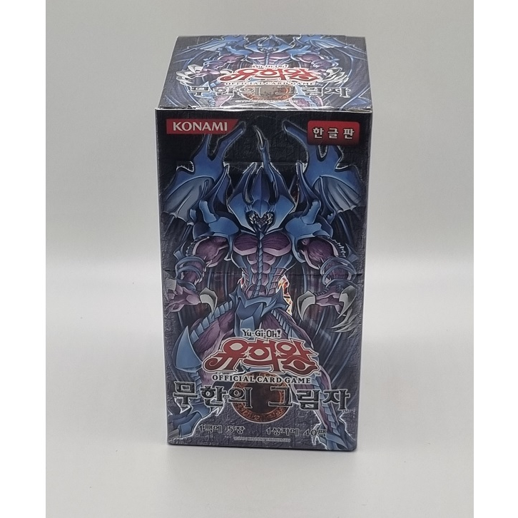 YUGIOH Card Booster 