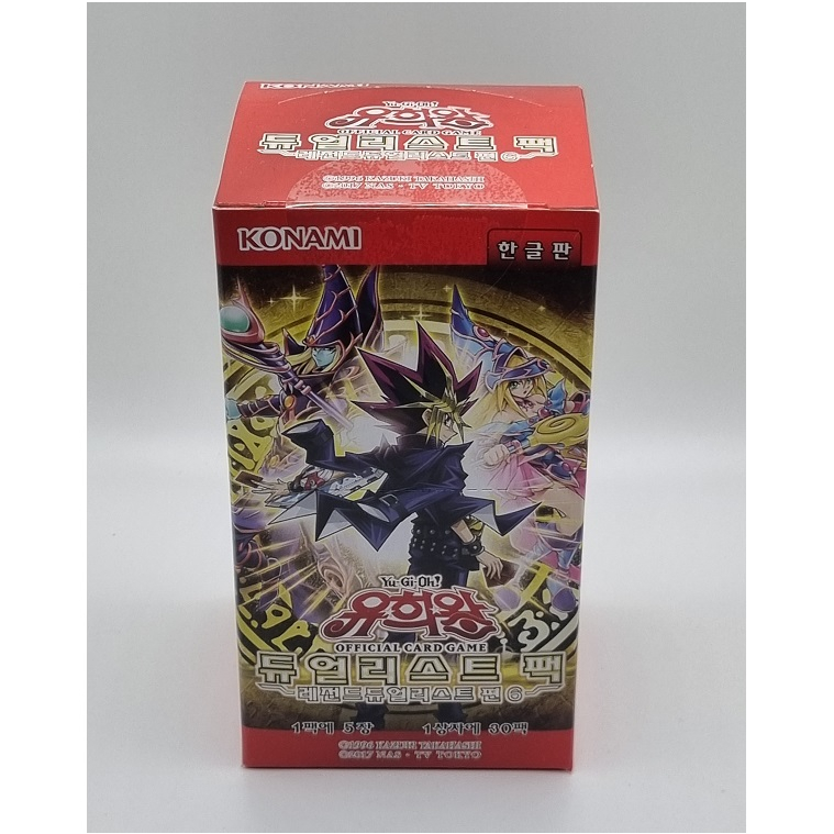 YUGIOH Card Duelist Pack 