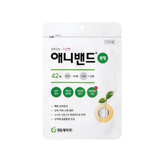 kyungdong Qualquer Banda Redonda 42pcs Adesivo De acne Após Remover Manchas Curativo À Prova D'água em Oferta na Shopee