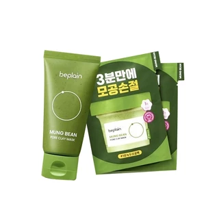 Beplain Green Bean Pore Clay Pack 80ml + 12ml x 2 sheets em Oferta na Shopee