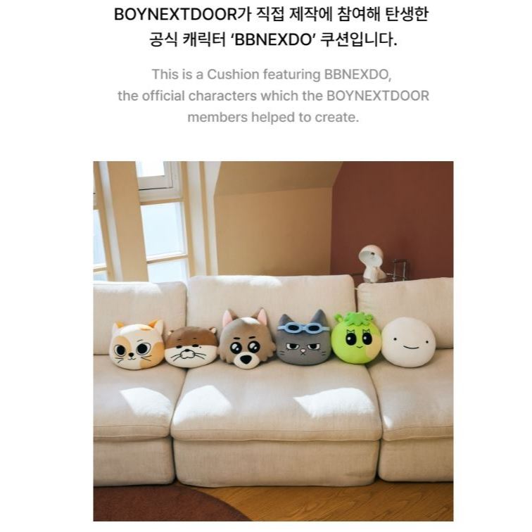 BOYNEXTDOOR - BBNEXDO OFFICIAL MD.1 | Shopee Brasil