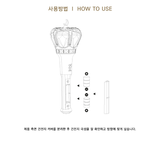 LOONA ( CHUU Yves Loossemble ARTMS ) Official Light Keyring
