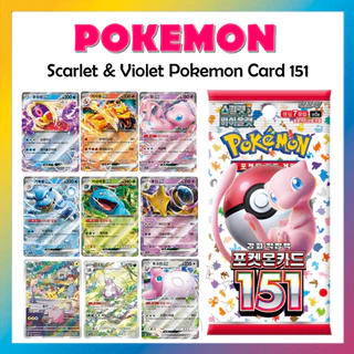 [Pokemon] Cartão Pokémon TCG Scarlet & Violet 151 1 Pacote