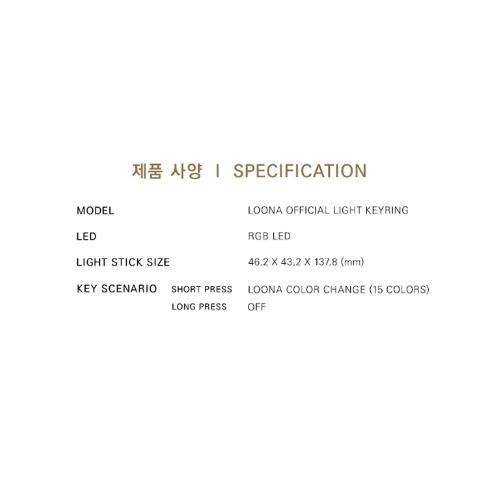 LOONA ( CHUU Yves Loossemble ARTMS ) Official Light Keyring